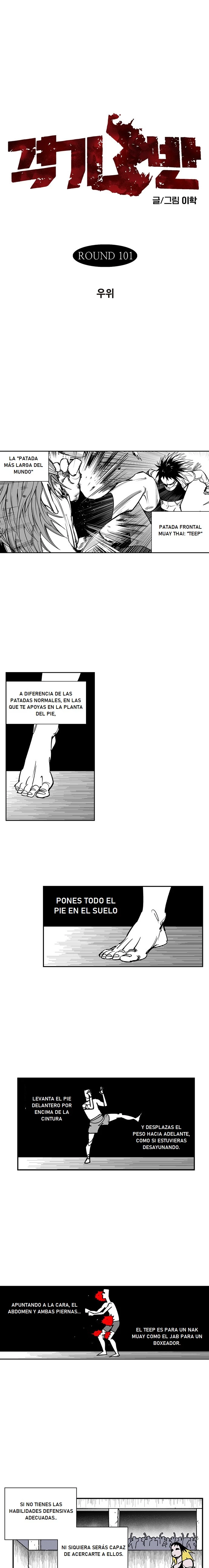 Aula de Lucha 3 > Capitulo 101 > Page 11